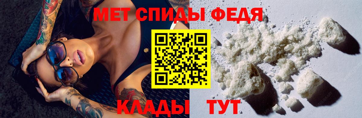 АМФ Premium Ревда