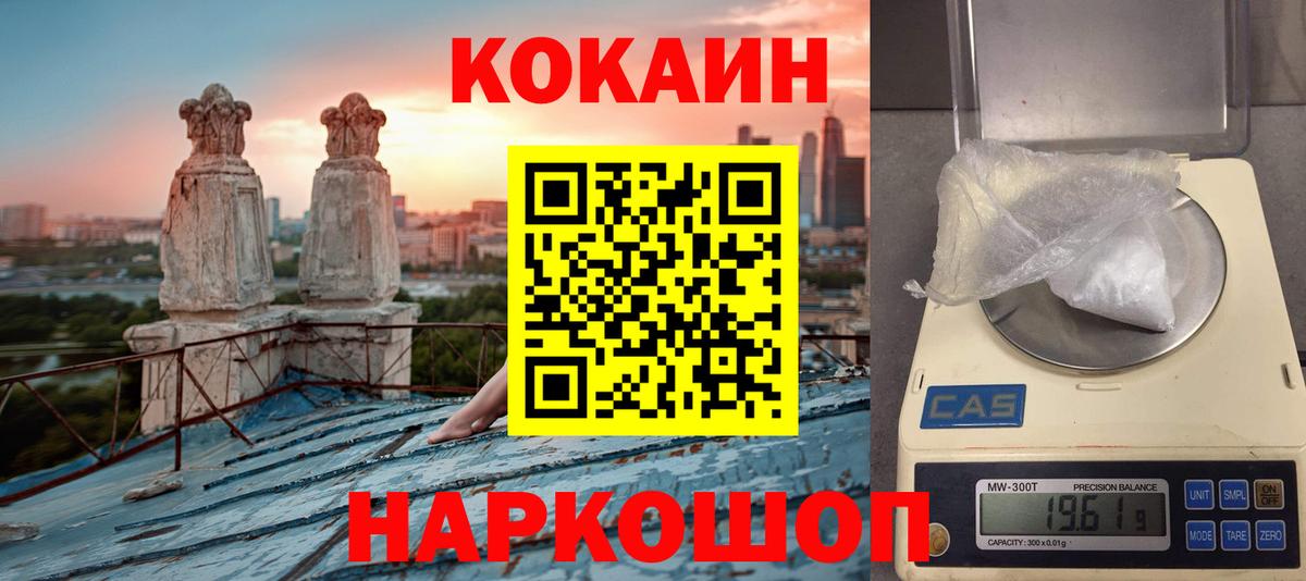 Ревда  Cocaine 99%  Вход с VPN 