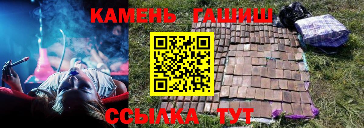 Гашиш индика сатива Ревда