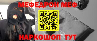 дживик Сланцы
