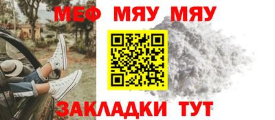 мдма Славянск-на-Кубани