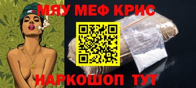 гидра Славгород