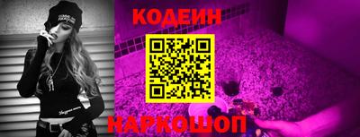 дживик Сланцы