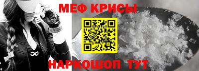 дживик Сланцы