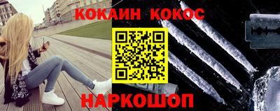 гидра Славгород