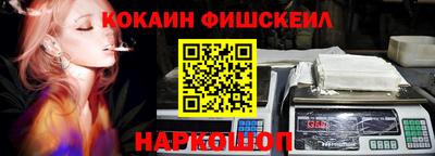 дживик Сланцы