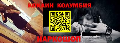 гидра Славгород