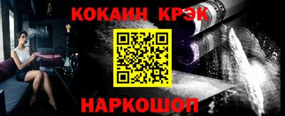 дживик Сланцы
