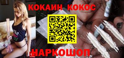 гидра Славгород