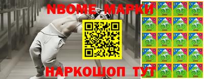 гидра Славгород