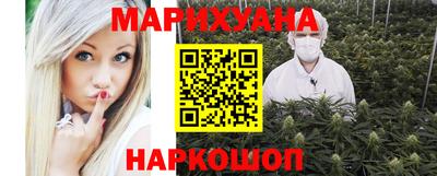 мдма Славянск-на-Кубани
