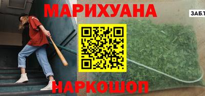 мдма Славянск-на-Кубани