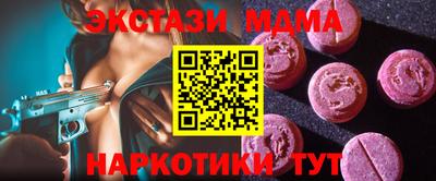 мдма Славянск-на-Кубани