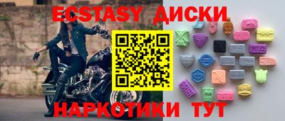 дживик Сланцы