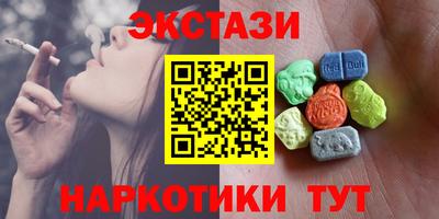 мдма Славянск-на-Кубани