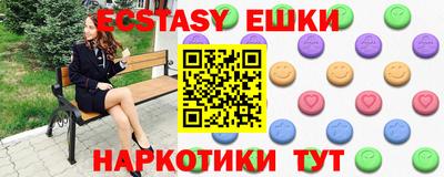 мдма Славянск-на-Кубани