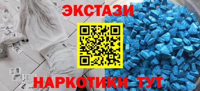 дживик Сланцы