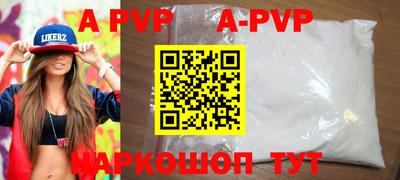 мдма Славянск-на-Кубани