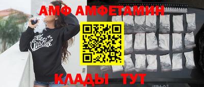 гидра Славгород