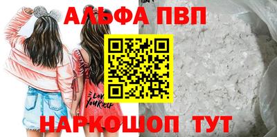 гидра Славгород