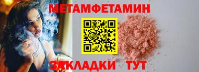 гидра Славгород