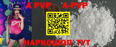 гидра Славгород
