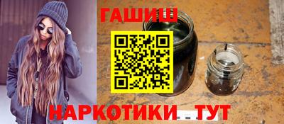 дживик Сланцы