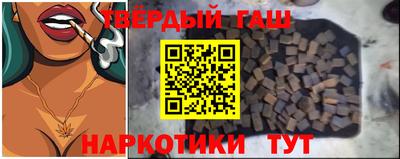 дживик Сланцы