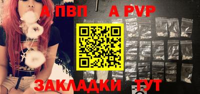 гидра Славгород