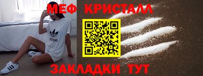 гидра Славгород