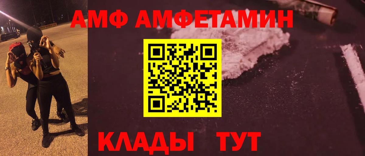 МЕТАМФЕТАМИН винт Ревда