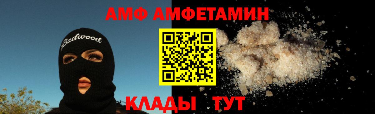 Ревда  Метамфетамин пудра  Метамфетамин пудра  Вход с VPN 